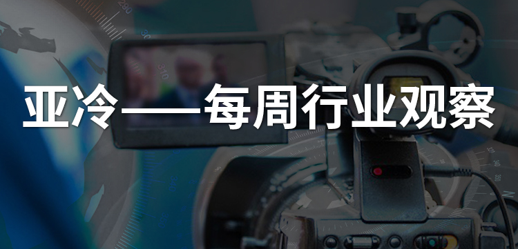 亞冷行業(yè)觀察 | 十年燒錢500億，生鮮宇宙的盡頭是否仍是菜市場？